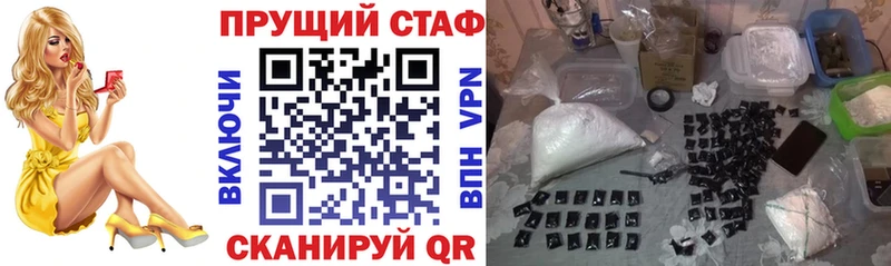 Наркотические вещества Сатка Гашиш СК Мефедрон Вейп ТГК Канабис АМФ
