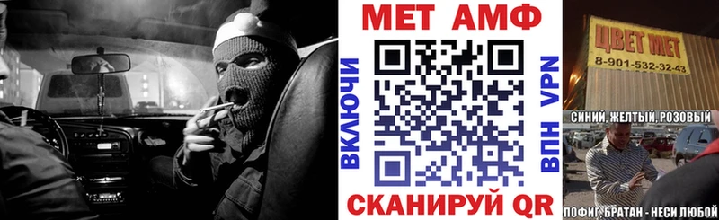 где можно купить   Сатка  Amphetamine VHQ 