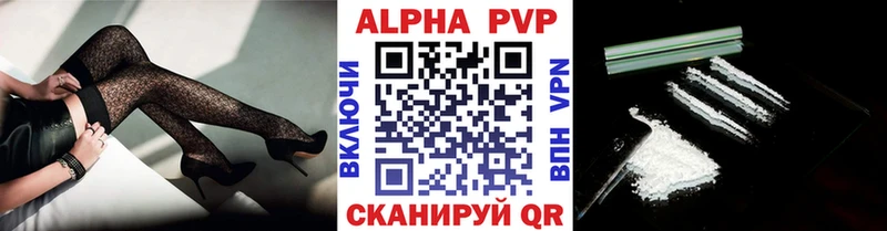 APVP СК КРИС  Сатка 