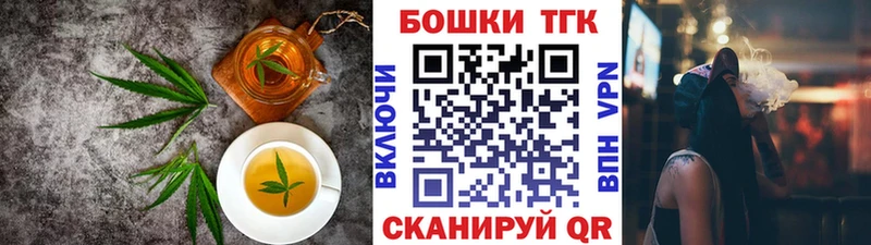 Canna-Cookies конопля Сатка