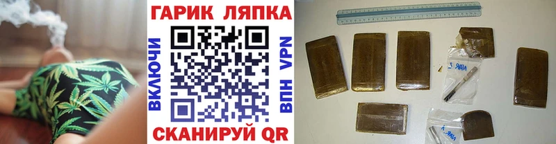 кракен ONION  Сатка  Гашиш гарик  где купить наркотик 