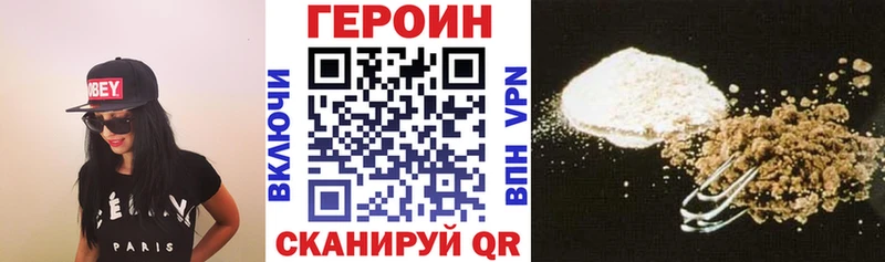 Героин белый  Сатка 