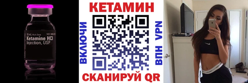 купить наркоту  Сатка  КЕТАМИН VHQ 