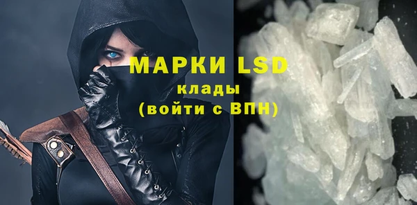 mdpv Армянск