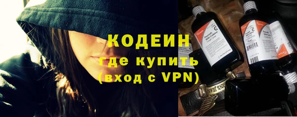 mdpv Армянск