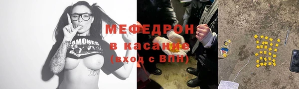 ПСИЛОЦИБИНОВЫЕ ГРИБЫ Аркадак