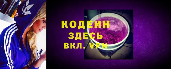 mdpv Армянск