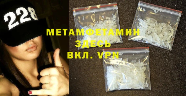 mdpv Армянск
