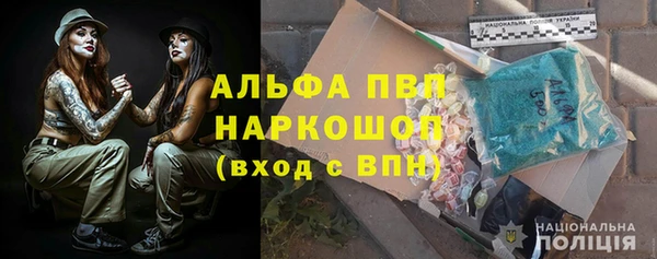 мяу мяу мука Россошь
