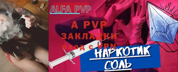 mdpv Армянск