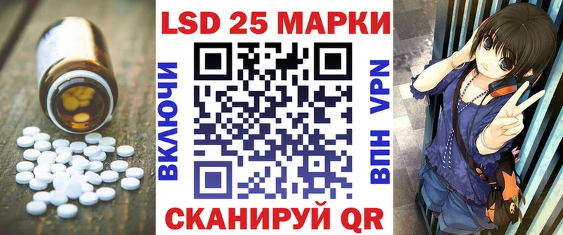 ЛСД экстази кислота  MEGA маркетплейс  Сатка 
