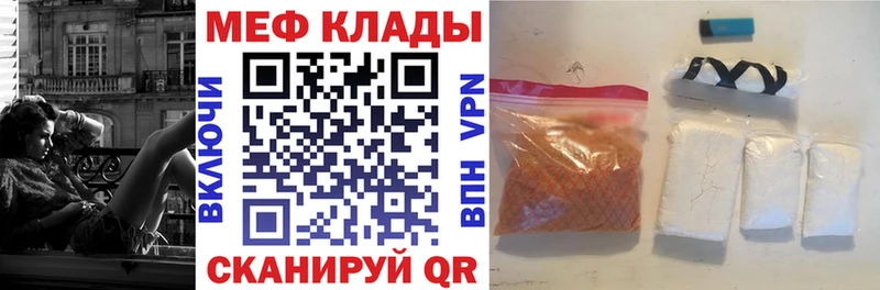 ссылка на мегу tor даркнет сайт Сатка МЕФ VHQ