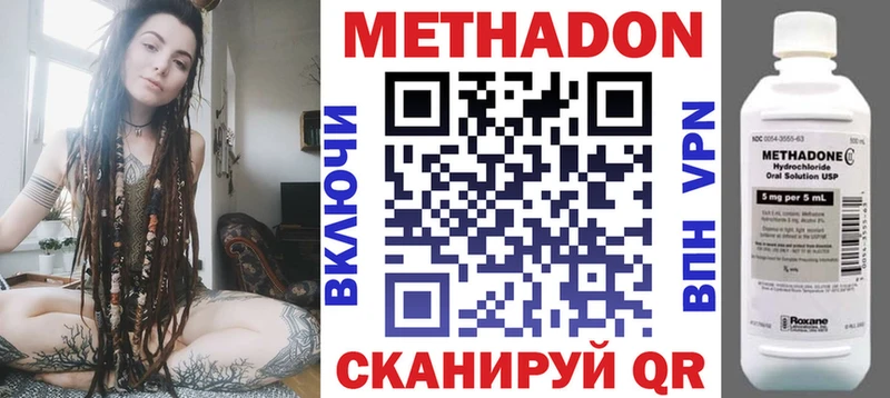 blacksprut ссылки  Сатка  МЕТАДОН кристалл 