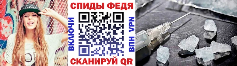 Метамфетамин Декстрометамфетамин 99.9% omg зеркало Сатка магазин