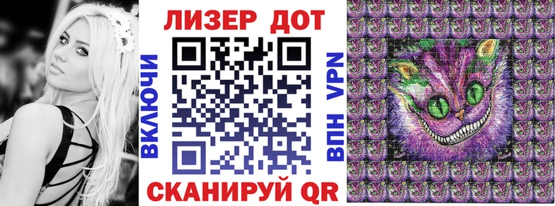Марки NBOMe 1,5мг  гидра ONION  Сатка  купить наркотики цена 