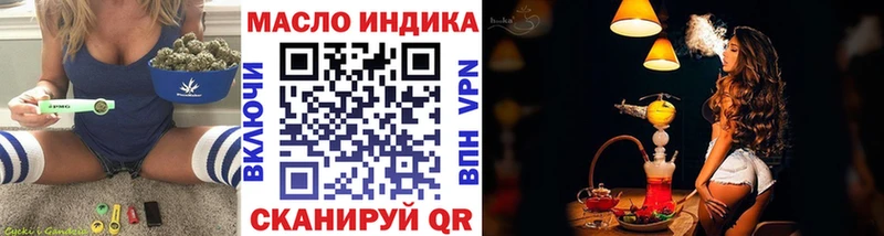 blacksprut рабочий сайт  Сатка  Дистиллят ТГК вейп 